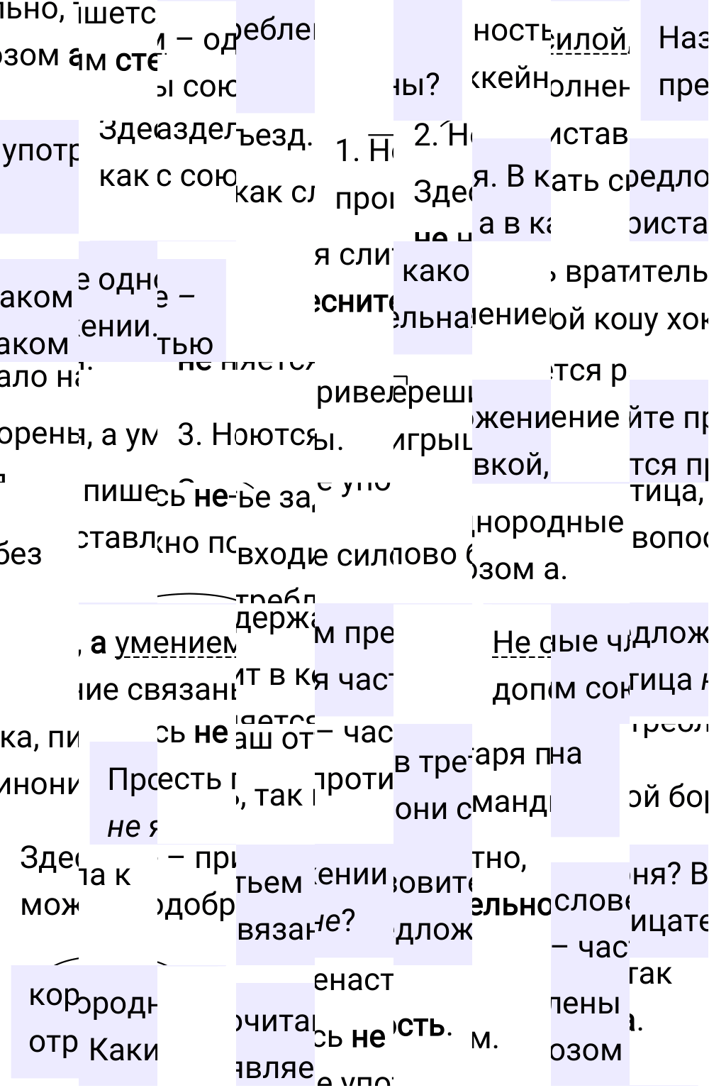 Ответы к вопросам §95 учебника по русскому языку за 5 класс Ладыженская, Баранов. Часть 2, 2023-2025.