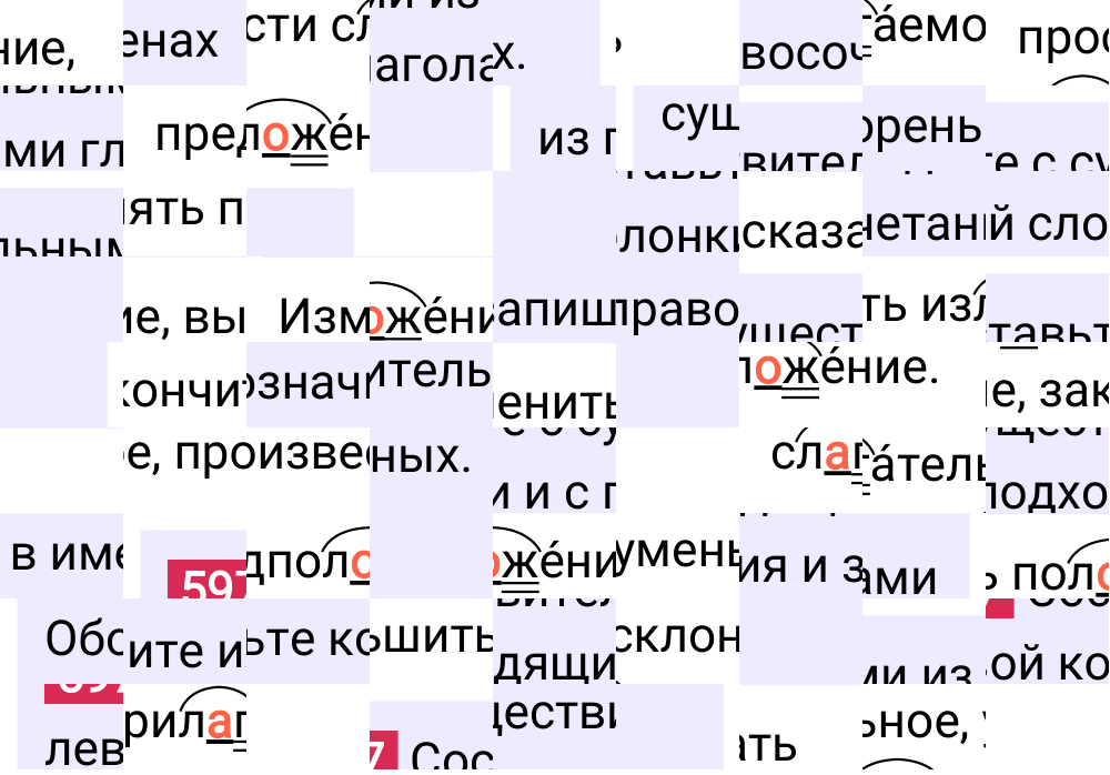 Ответ к упражнению 597 учебника по русскому языку за 5 класс Ладыженская, Баранов. Часть 2, 2023-2025.