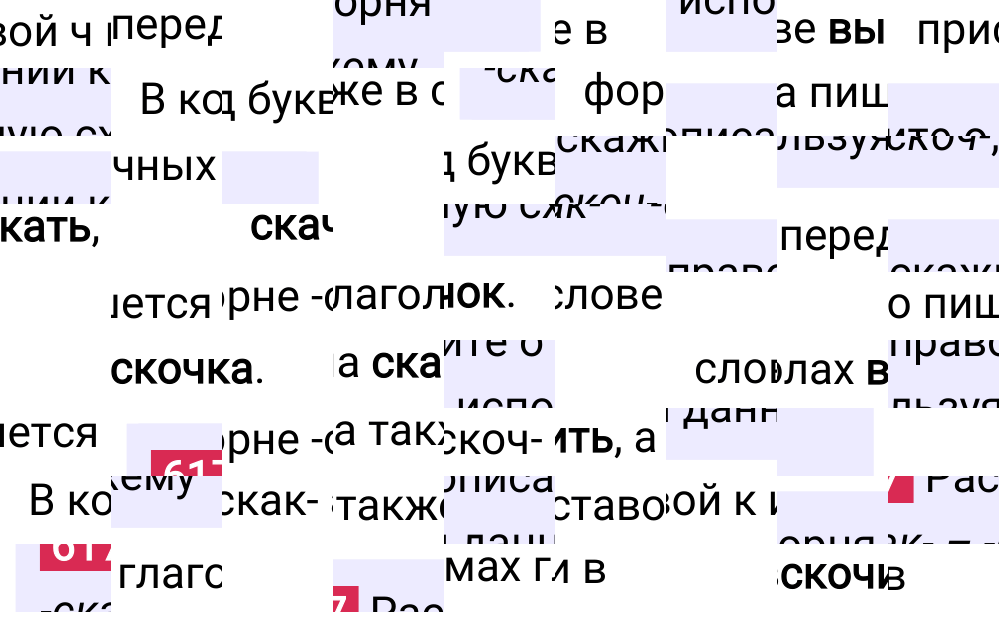 Ответ к упражнению 617 учебника по русскому языку за 5 класс Ладыженская, Баранов. Часть 2, 2023-2025.