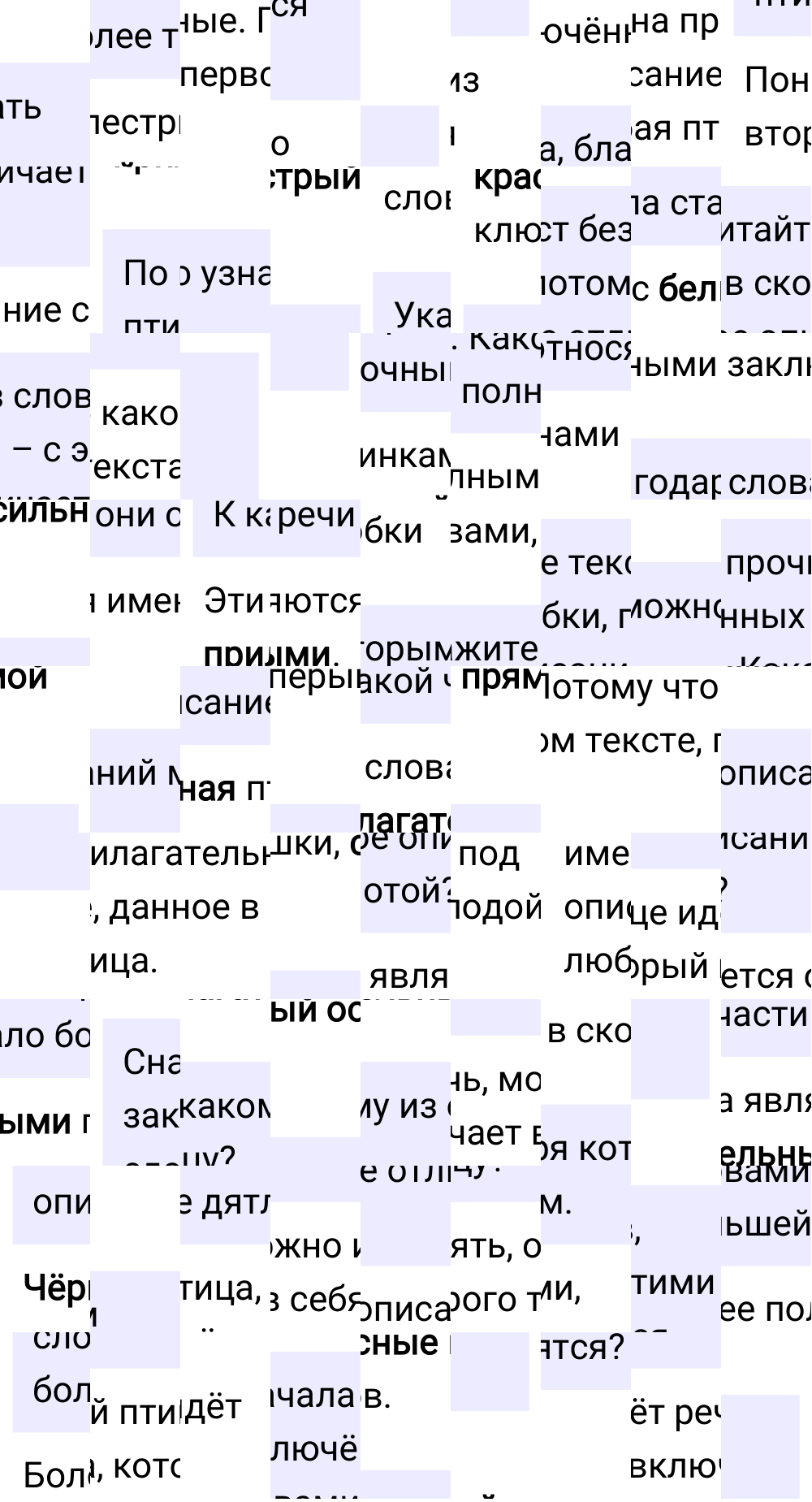 Ответы к вопросам §104 учебника по русскому языку за 5 класс Ладыженская, Баранов. Часть 2, 2023-2025.
