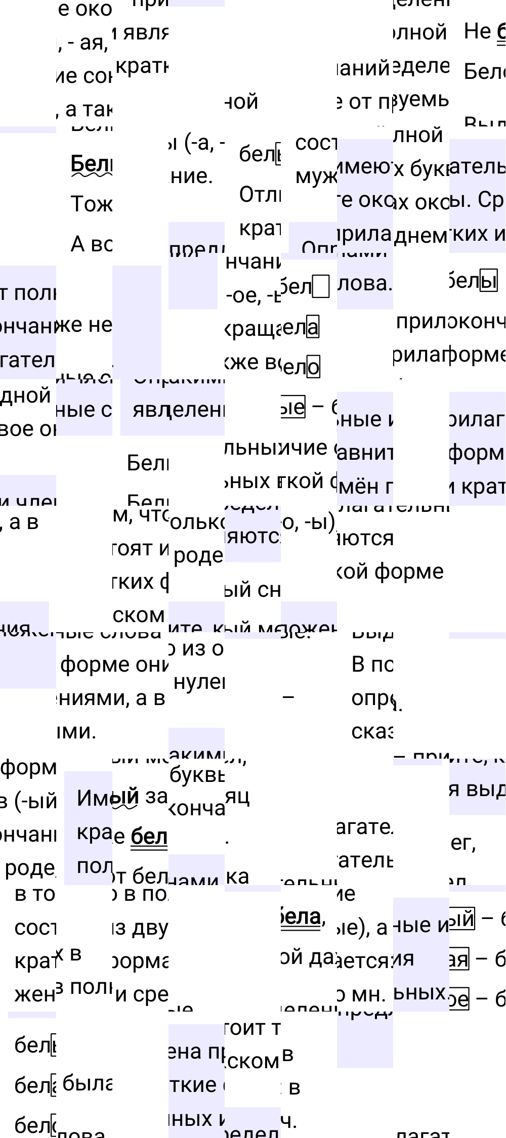 Ответы к вопросам §107 учебника по русскому языку за 5 класс Ладыженская, Баранов. Часть 2, 2023-2025.