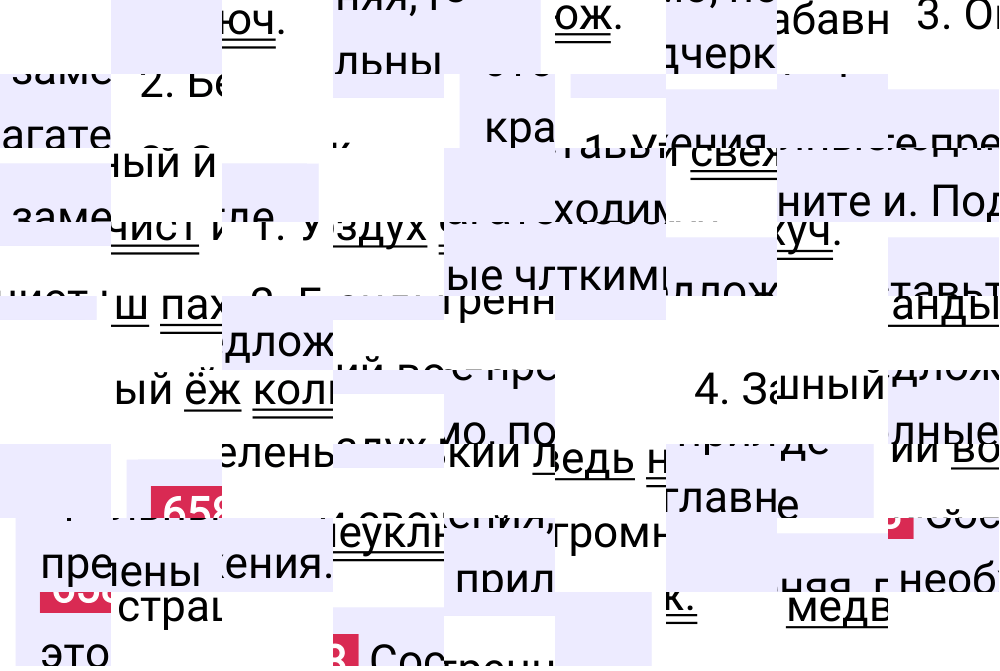 Ответ к упражнению 658 учебника по русскому языку за 5 класс Ладыженская, Баранов. Часть 2, 2023-2025.