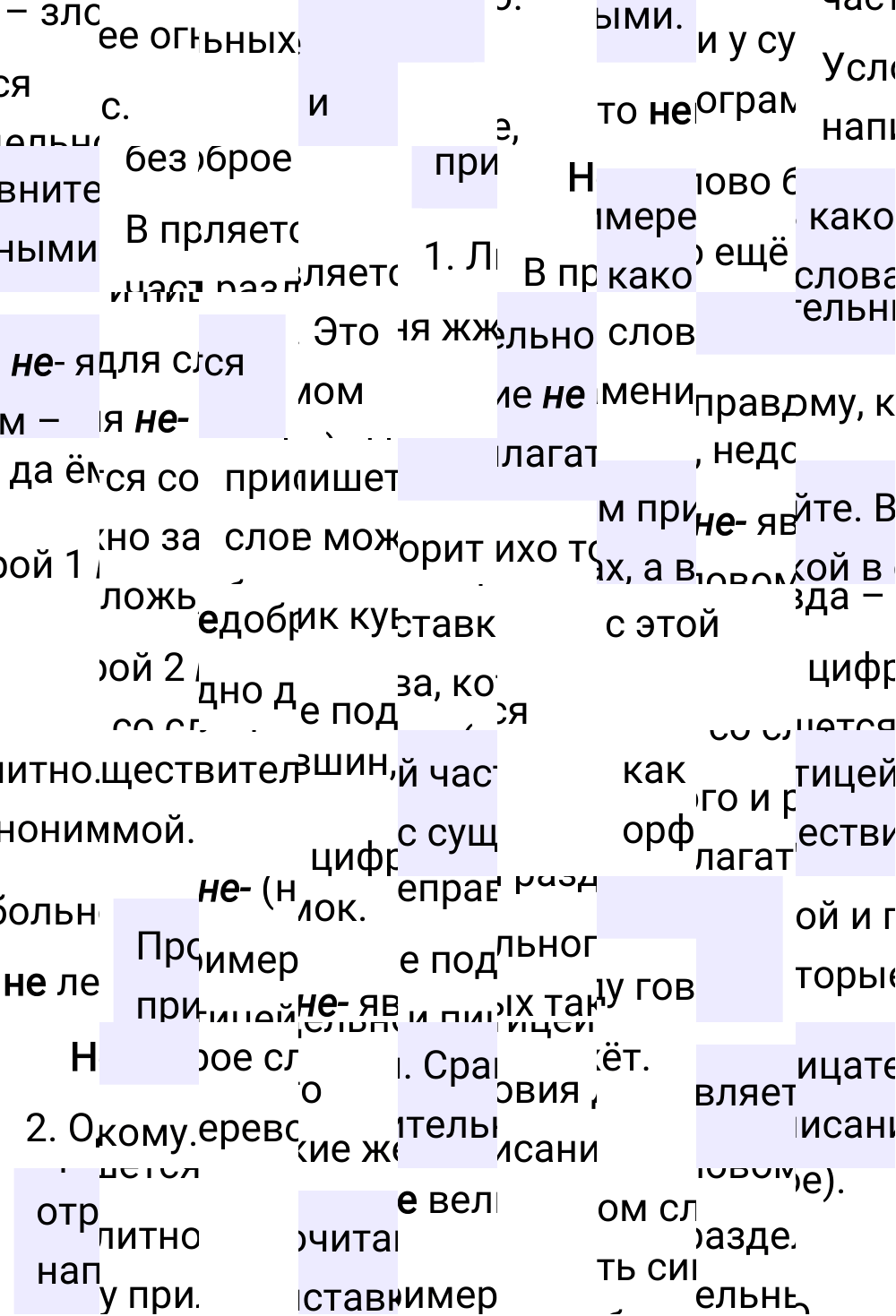 Ответы к вопросам §108 учебника по русскому языку за 5 класс Ладыженская, Баранов. Часть 2, 2023-2025.