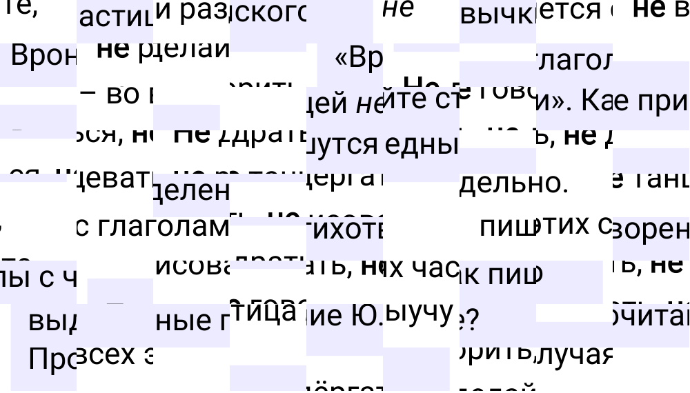 Ответы к вопросам §112 учебника по русскому языку за 5 класс Ладыженская, Баранов. Часть 2, 2023-2025.