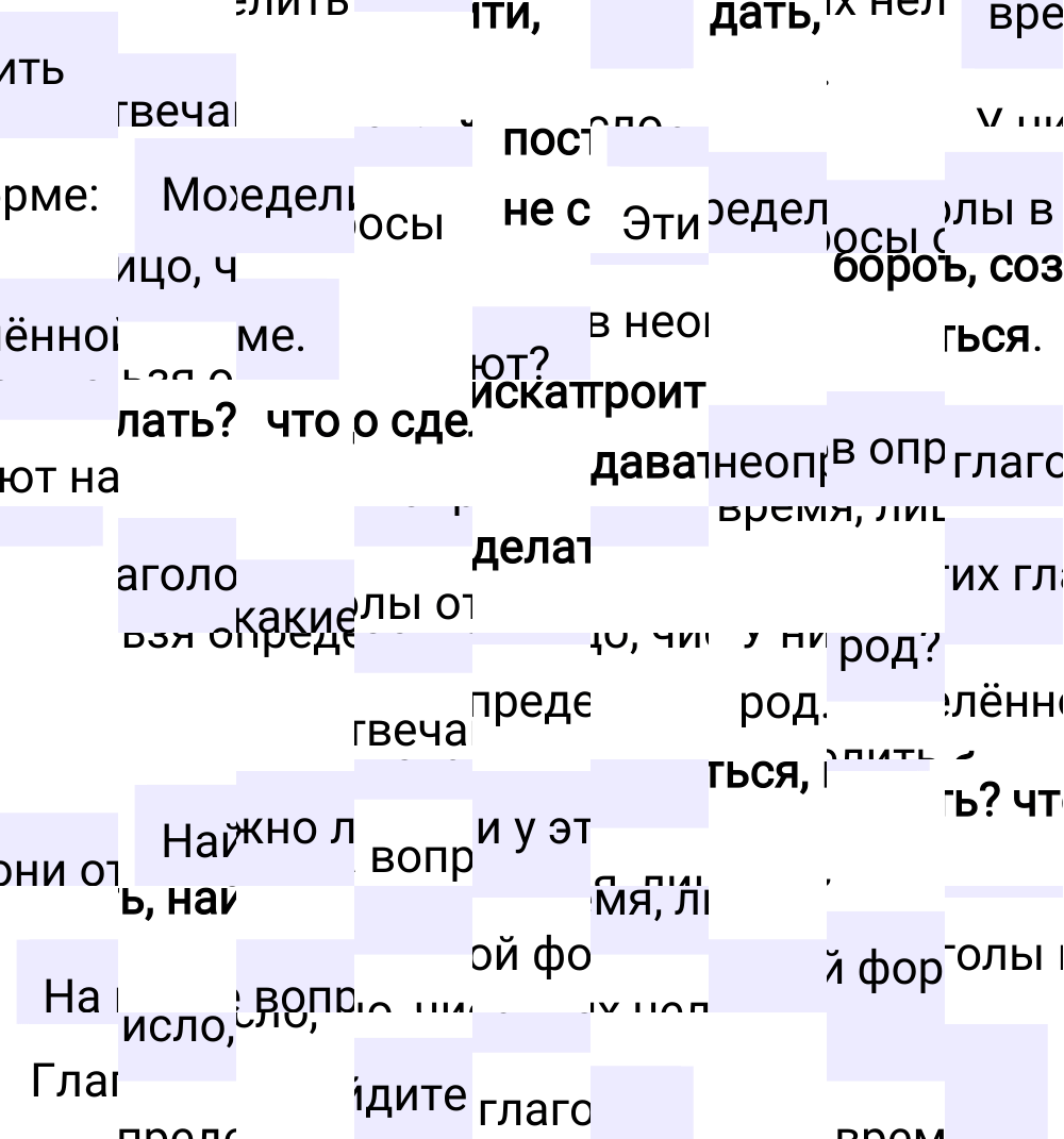 Ответы к вопросам §113 учебника по русскому языку за 5 класс Ладыженская, Баранов. Часть 2, 2023-2025.