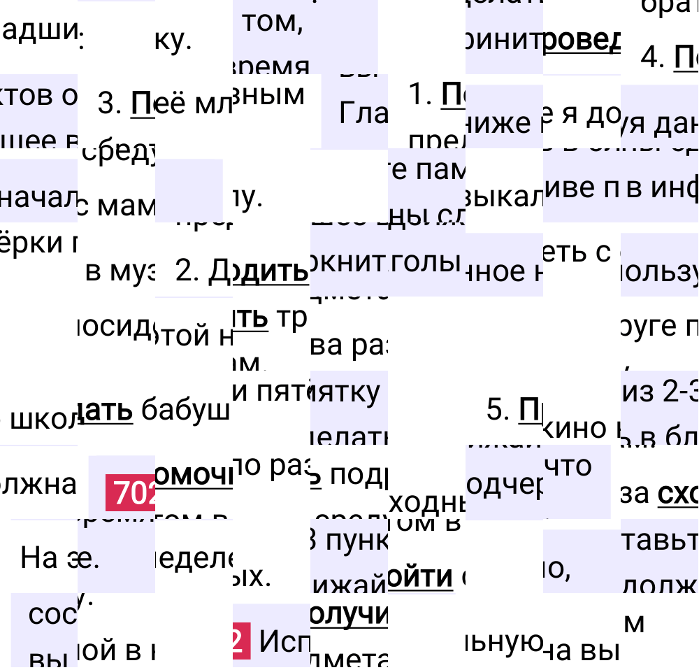 Ответ к упражнению 702 учебника по русскому языку за 5 класс Ладыженская, Баранов. Часть 2, 2023-2025.