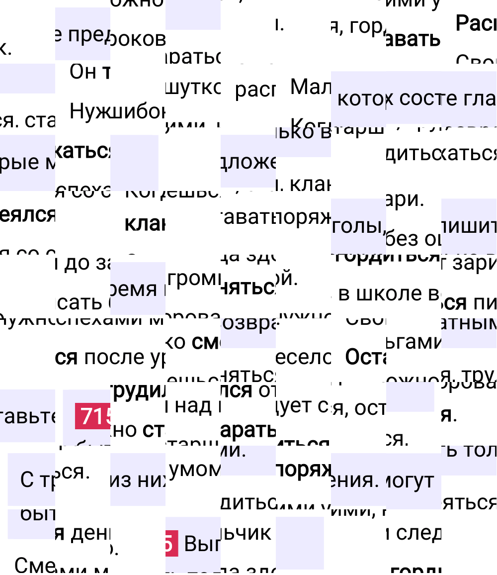 Ответ к упражнению 715 учебника по русскому языку за 5 класс Ладыженская, Баранов. Часть 2, 2023-2025.