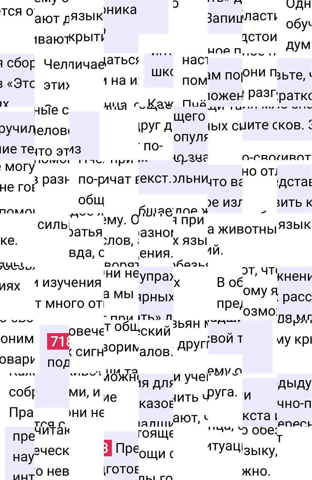 Ответ к упражнению 718 учебника по русскому языку за 5 класс Ладыженская, Баранов. Часть 2, 2023-2025.