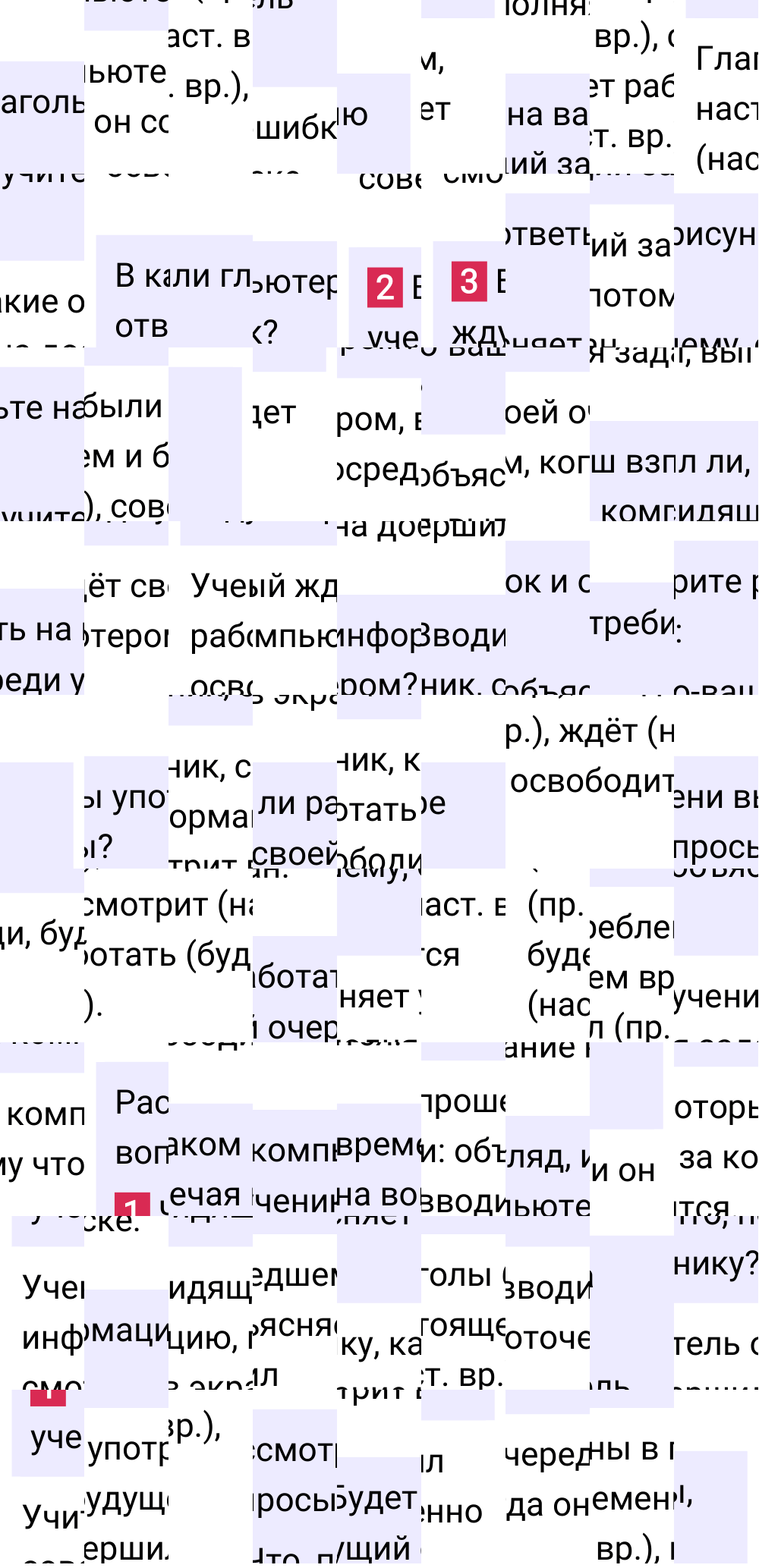 Ответы к вопросам §118 учебника по русскому языку за 5 класс Ладыженская, Баранов. Часть 2, 2023-2025.