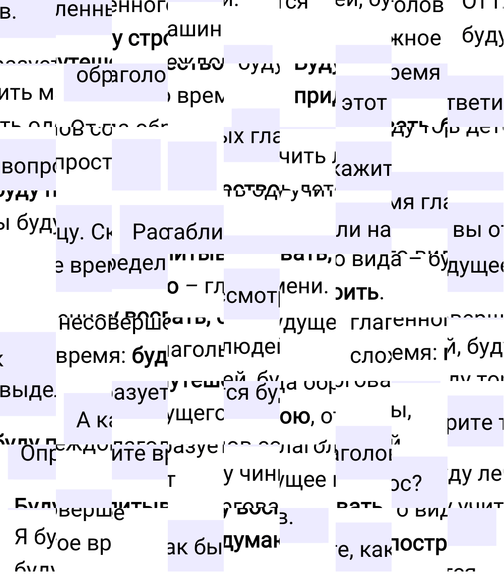 Ответы к вопросам §121 учебника по русскому языку за 5 класс Ладыженская, Баранов. Часть 2, 2023-2025.