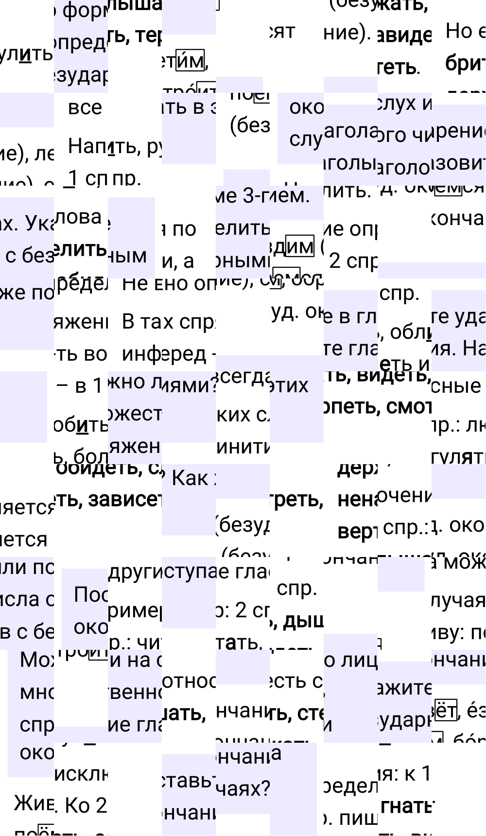 Ответы к вопросам §123 учебника по русскому языку за 5 класс Ладыженская, Баранов. Часть 2, 2023-2025.