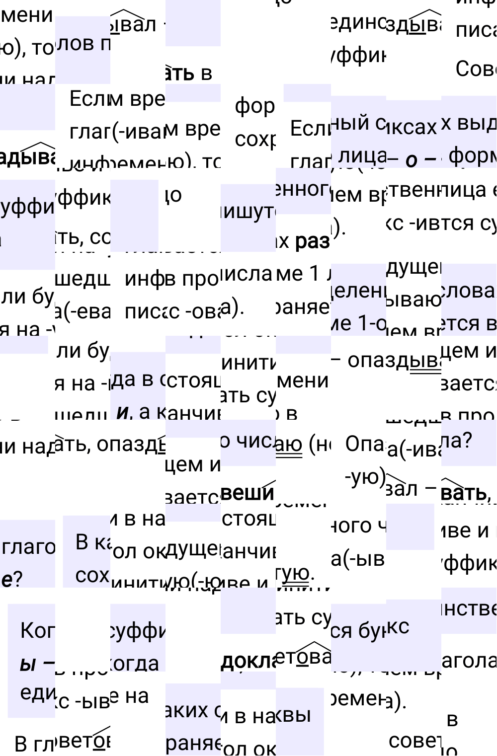 Ответы к вопросам §126 учебника по русскому языку за 5 класс Ладыженская, Баранов. Часть 2, 2023-2025.