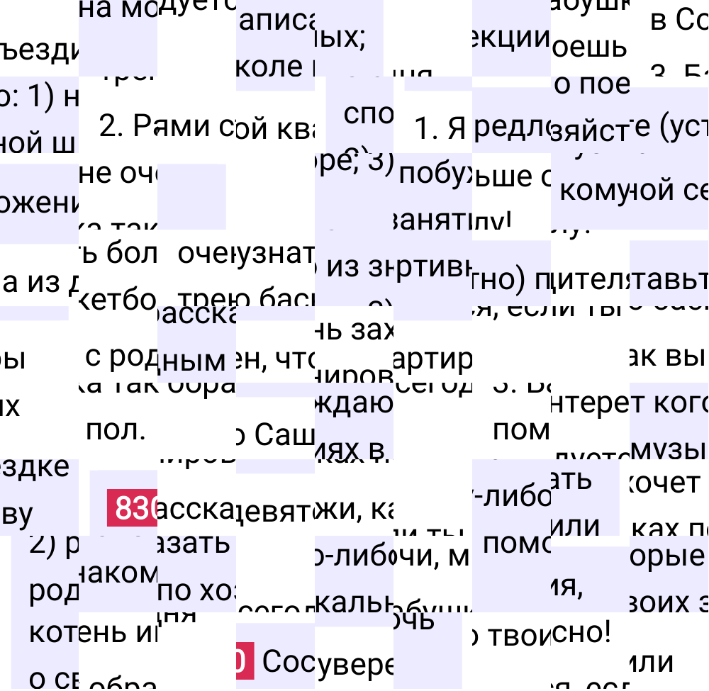Ответ к упражнению 830 учебника по русскому языку за 5 класс Ладыженская, Баранов. Часть 2, 2023-2025.