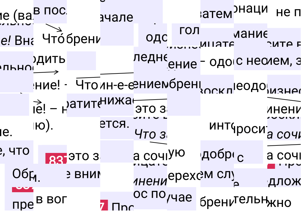 Ответ к упражнению 837 учебника по русскому языку за 5 класс Ладыженская, Баранов. Часть 2, 2023-2025.