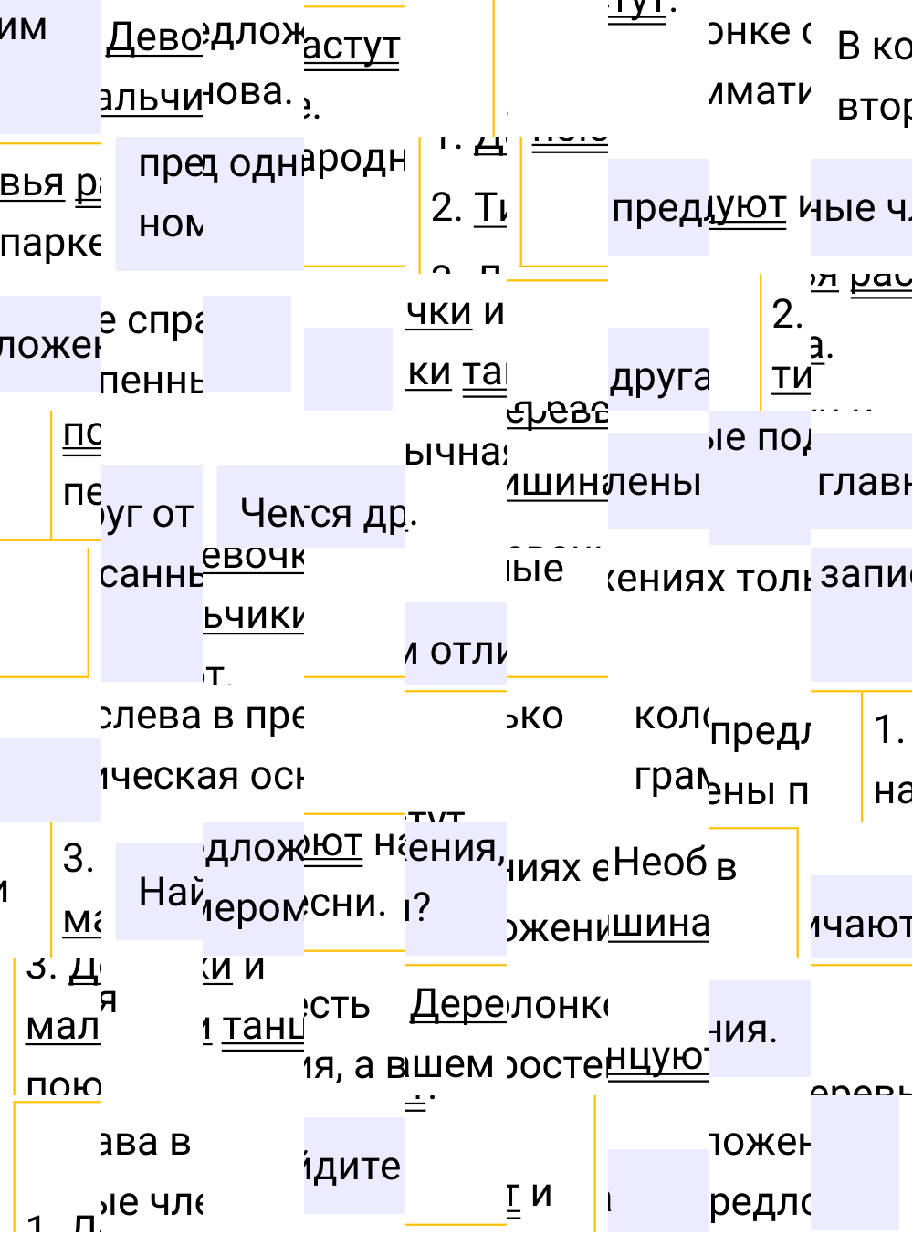 Ответы к вопросам §138 учебника по русскому языку за 5 класс Ладыженская, Баранов. Часть 2, 2023-2025.