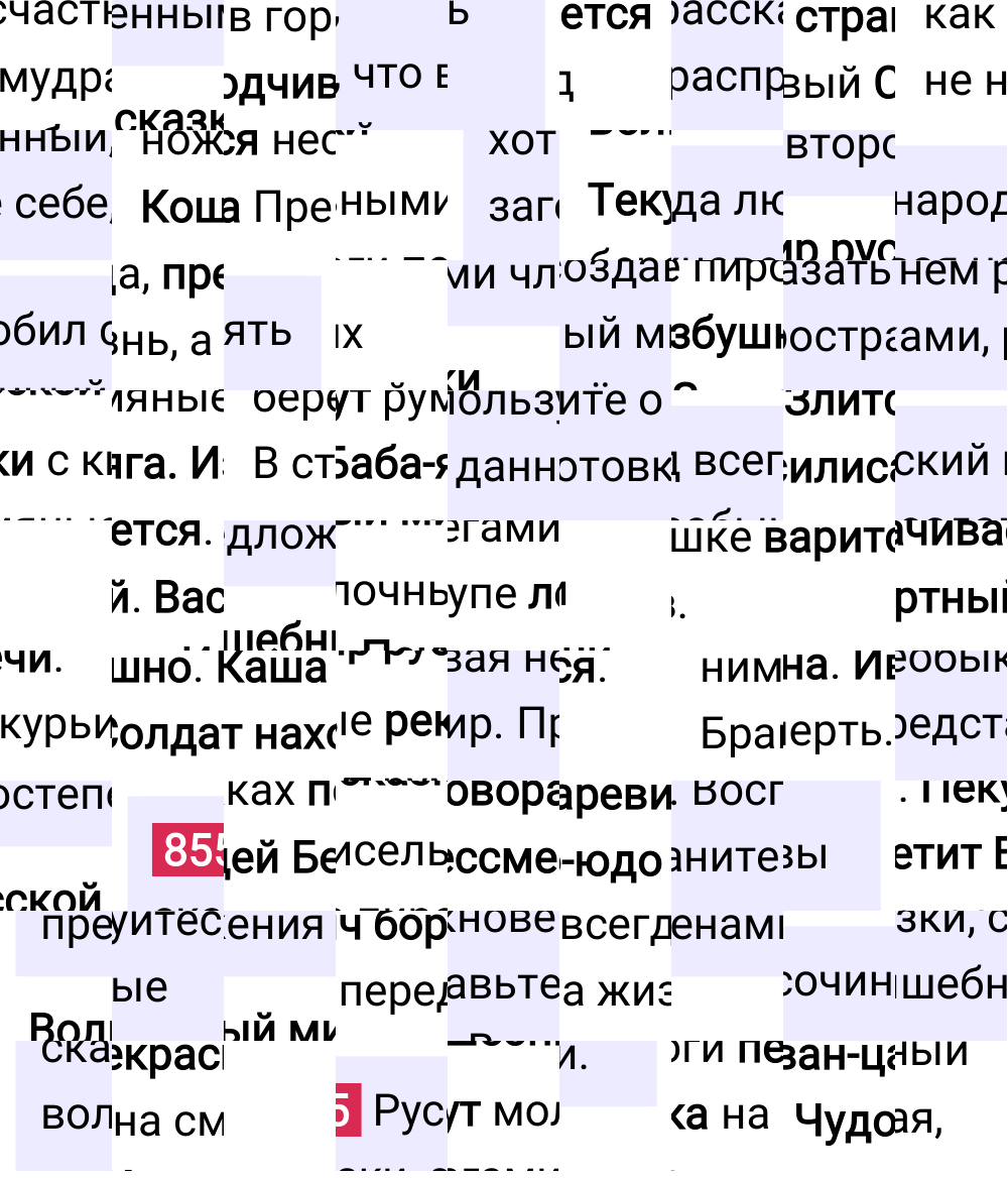 Ответ к упражнению 855 учебника по русскому языку за 5 класс Ладыженская, Баранов. Часть 2, 2023-2025.