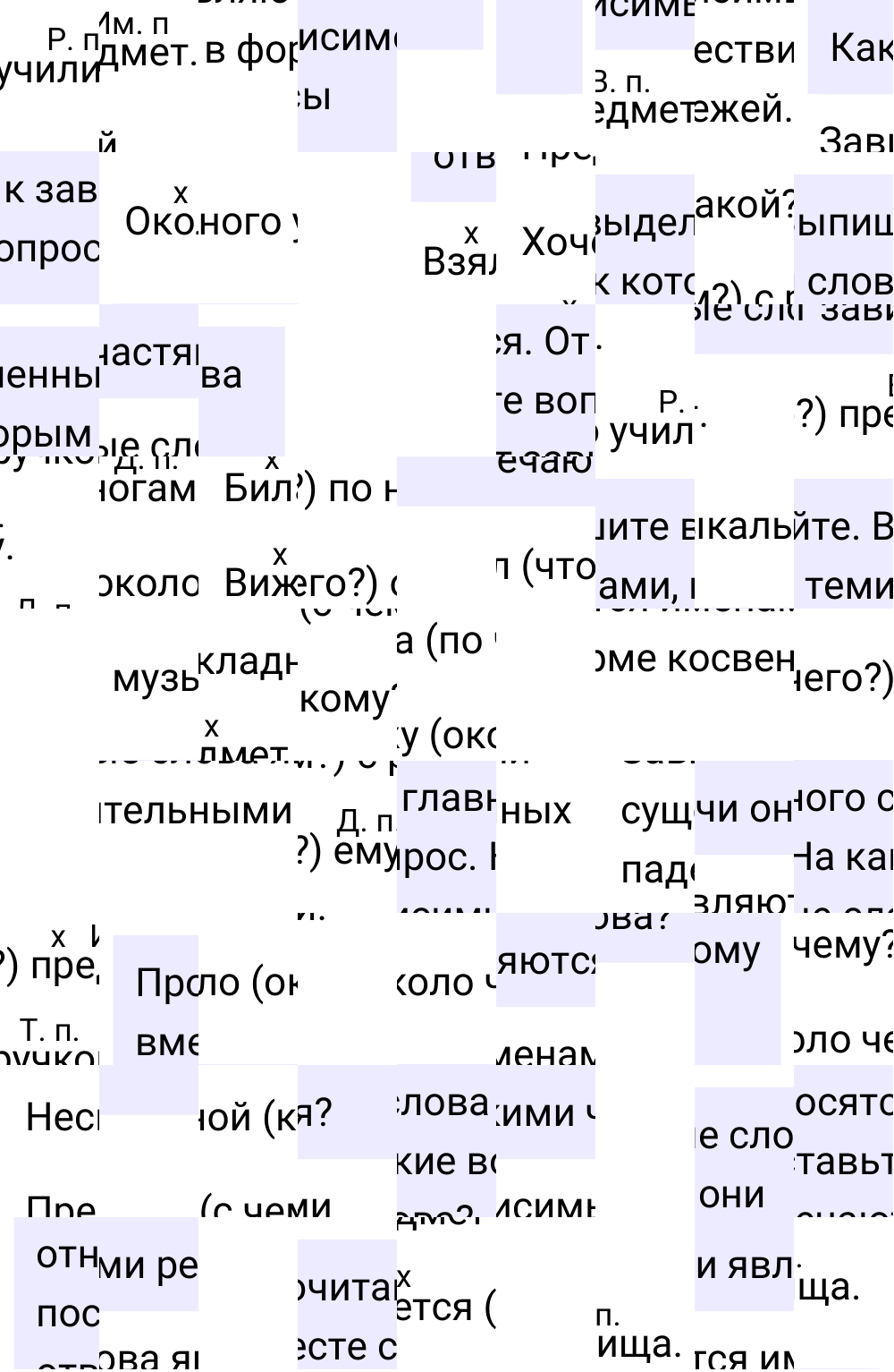 Ответы к вопросам §139 учебника по русскому языку за 5 класс Ладыженская, Баранов. Часть 2, 2023-2025.