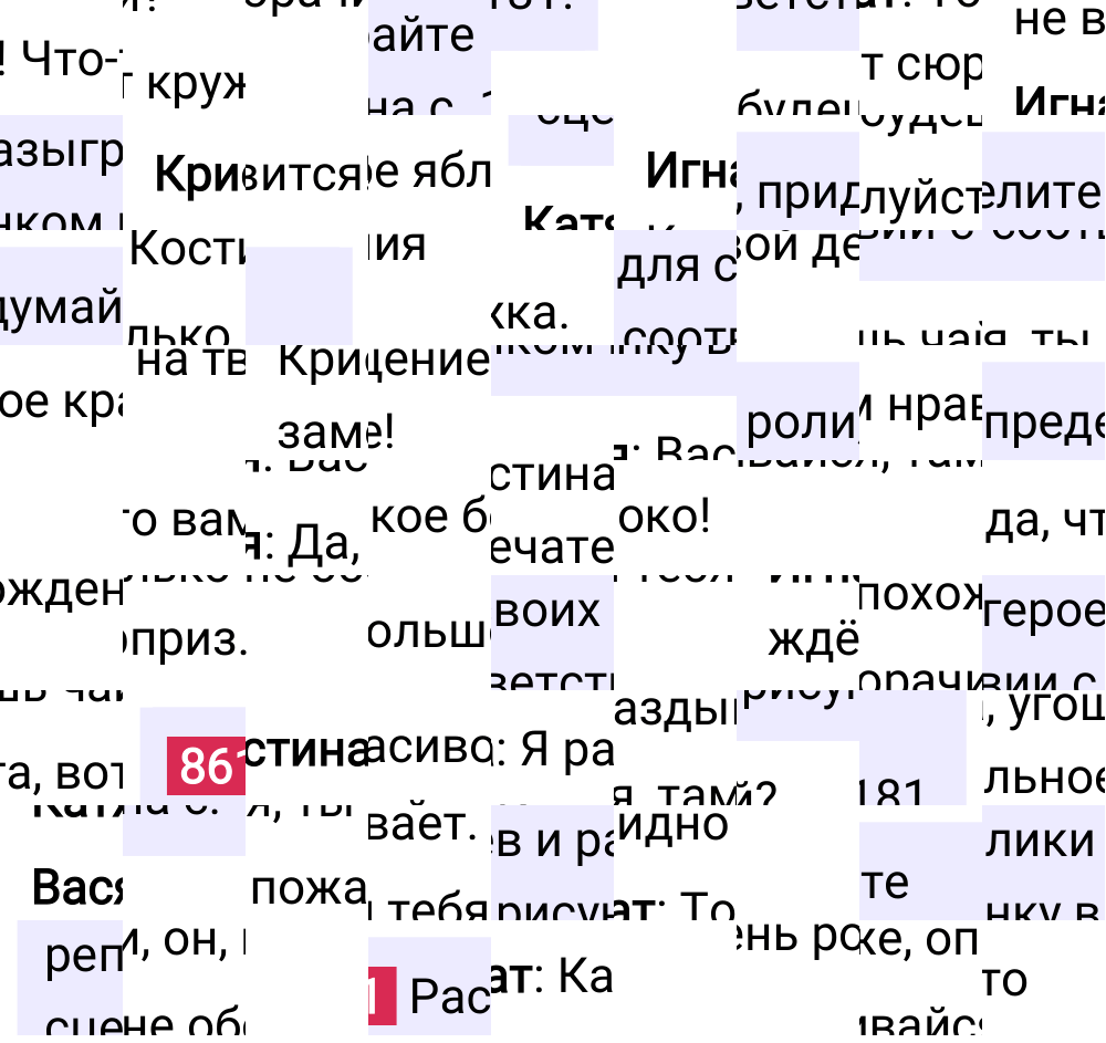 Ответ к упражнению 861 учебника по русскому языку за 5 класс Ладыженская, Баранов. Часть 2, 2023-2025.