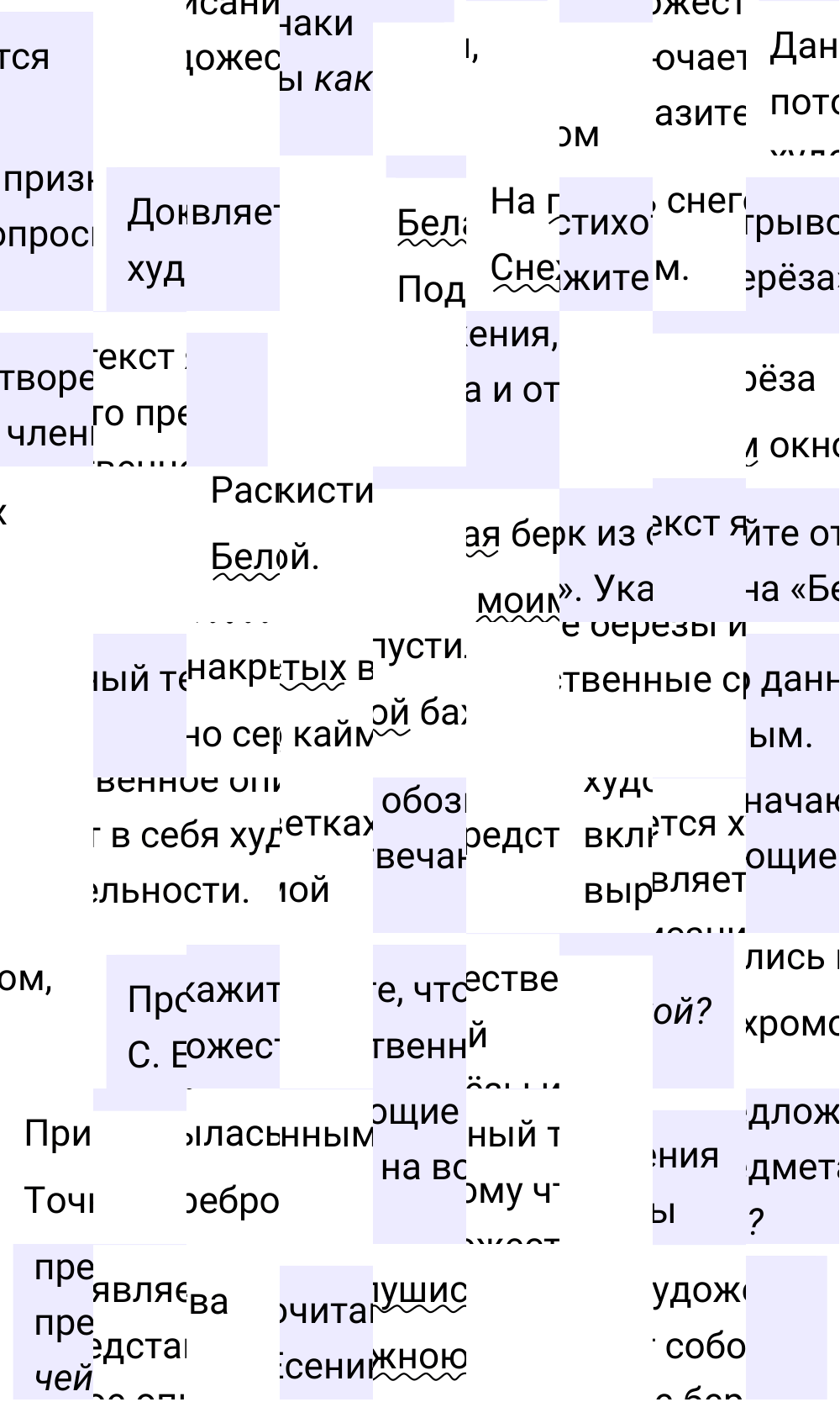 Ответы к вопросам §140 учебника по русскому языку за 5 класс Ладыженская, Баранов. Часть 2, 2023-2025.