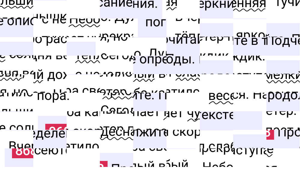 Ответ к упражнению 868 учебника по русскому языку за 5 класс Ладыженская, Баранов. Часть 2, 2023-2025.