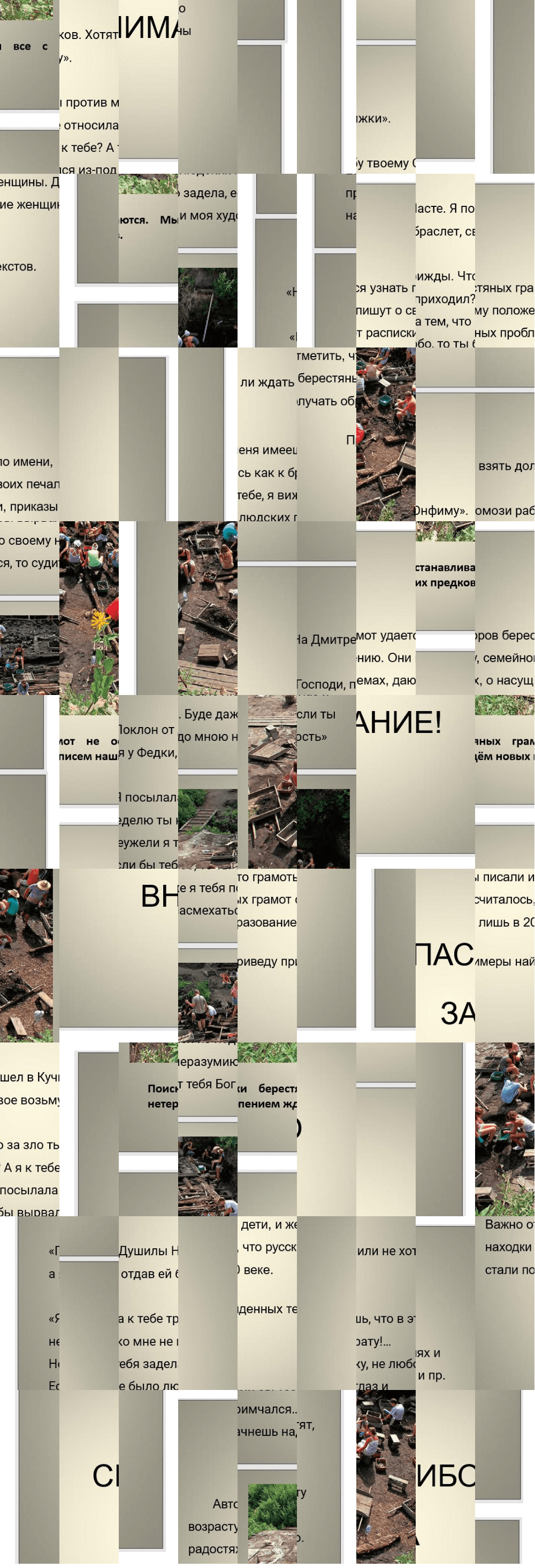 Ответ к упражнению 872 учебника по русскому языку за 5 класс Ладыженская, Баранов. Часть 2, 2023-2025, изображение 2.