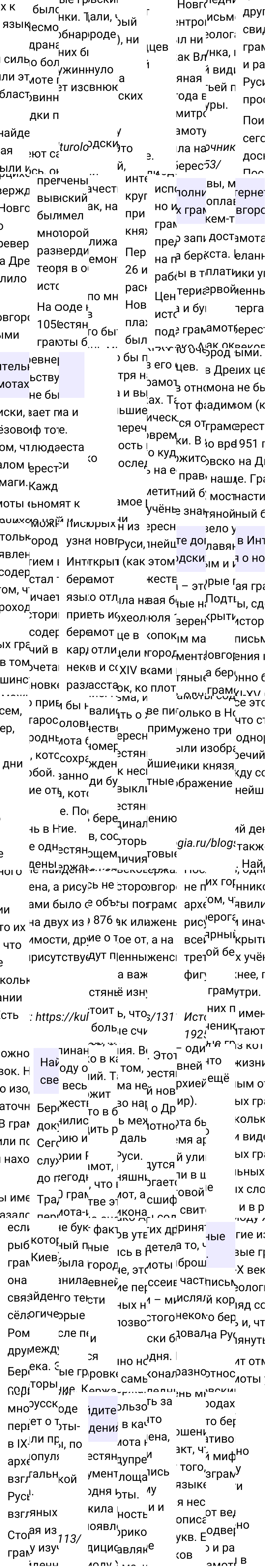 Ответ к упражнению 872 учебника по русскому языку за 5 класс Ладыженская, Баранов. Часть 2, 2023-2025, изображение 3.
