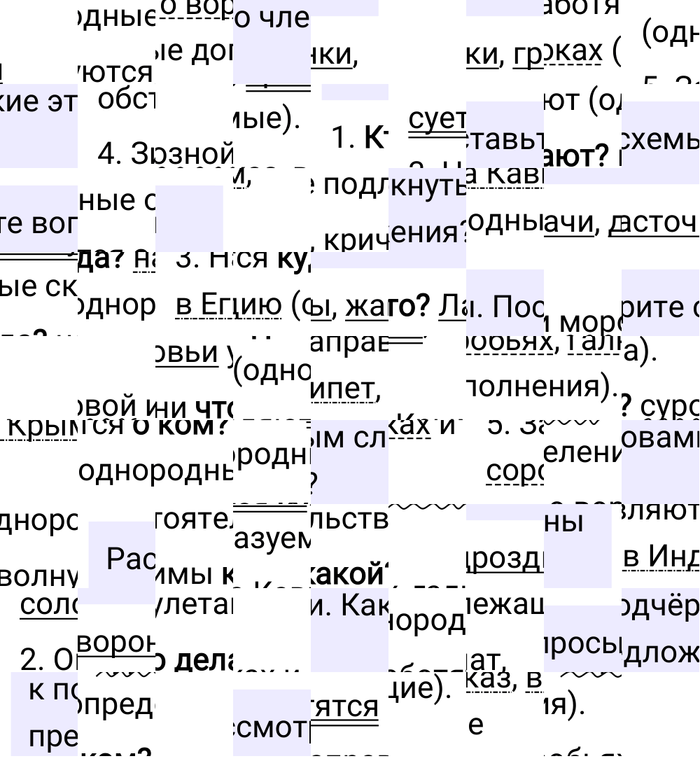 Ответы к вопросам §144 учебника по русскому языку за 5 класс Ладыженская, Баранов. Часть 2, 2023-2025.