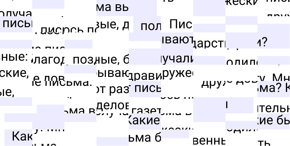 Ответы к вопросам §147 учебника по русскому языку за 5 класс Ладыженская, Баранов. Часть 2, 2023-2025.