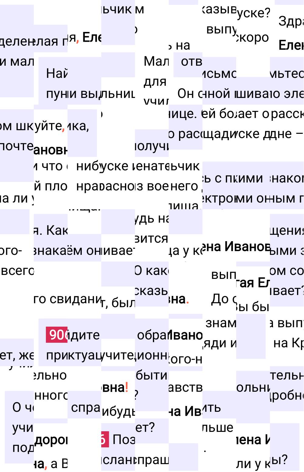 Ответ к упражнению 906 учебника по русскому языку за 5 класс Ладыженская, Баранов. Часть 2, 2023-2025.