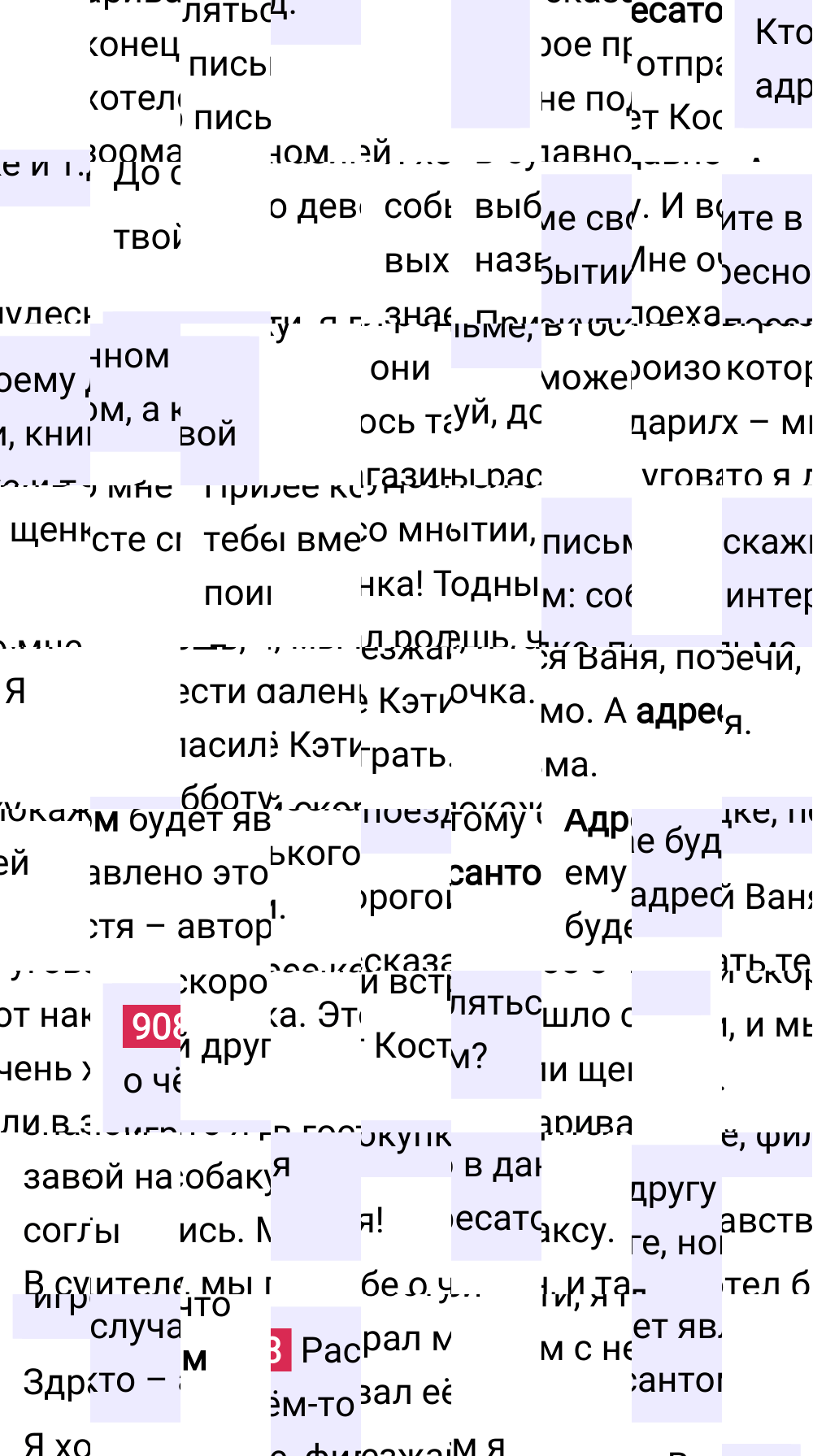 Ответ к упражнению 908 учебника по русскому языку за 5 класс Ладыженская, Баранов. Часть 2, 2023-2025.