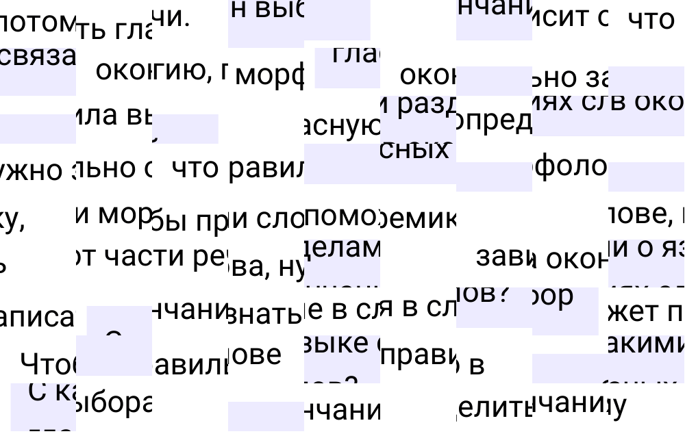 Ответы к вопросам §154 учебника по русскому языку за 5 класс Ладыженская, Баранов. Часть 2, 2023-2025.