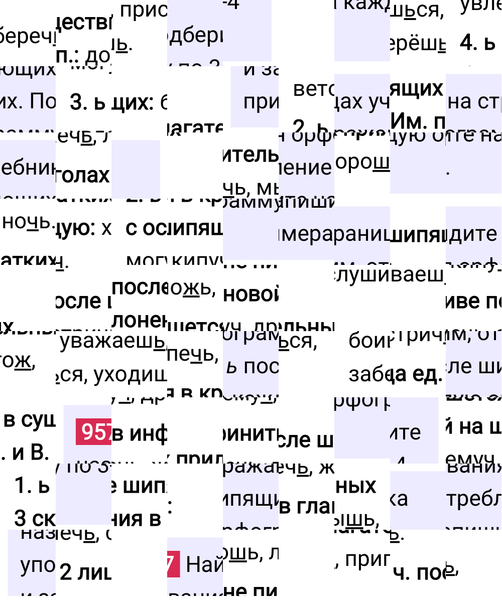Ответ к упражнению 957 учебника по русскому языку за 5 класс Ладыженская, Баранов. Часть 2, 2023-2025.