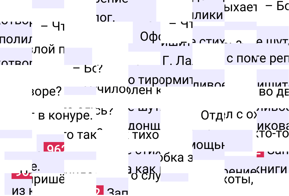 Ответ к упражнению 962 учебника по русскому языку за 5 класс Ладыженская, Баранов. Часть 2, 2023-2025.