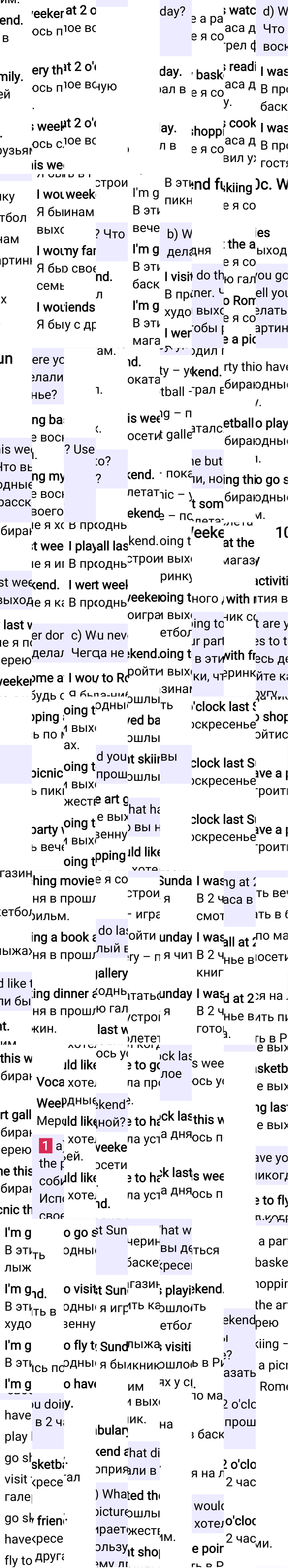 Решение к странице 100 учебника по английскому языку за 6 класс Ваулина, Дули, 2023-2025.