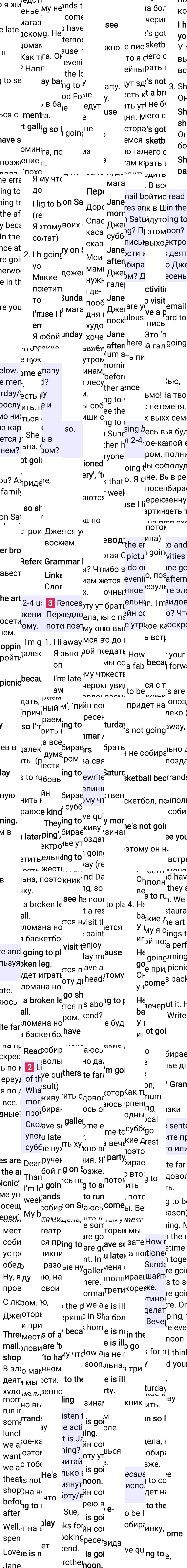 Решение к странице 100 учебника по английскому языку за 6 класс Ваулина, Дули, 2023-2025.
