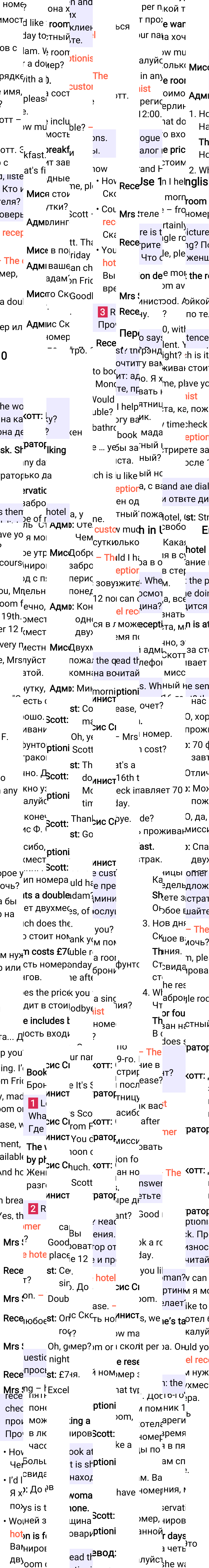 Решение к странице 102 учебника по английскому языку за 6 класс Ваулина, Дули, 2023-2025.