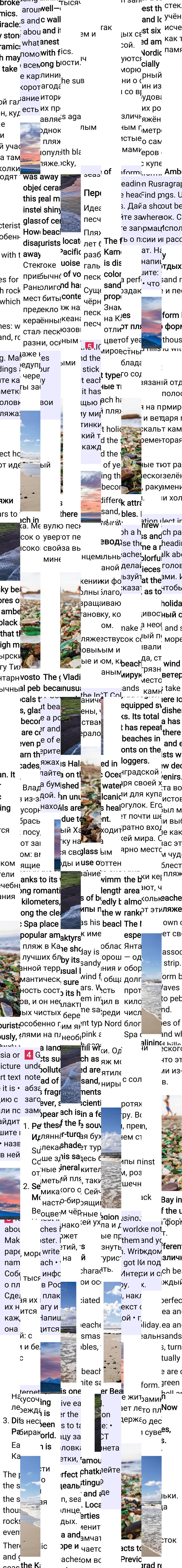 Решение к странице 103 учебника по английскому языку за 6 класс Ваулина, Дули, 2023-2025.