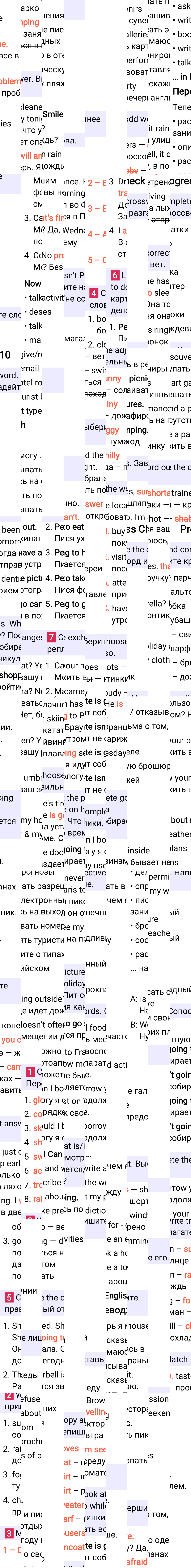 Решение к странице 104 учебника по английскому языку за 6 класс Ваулина, Дули, 2023-2025.