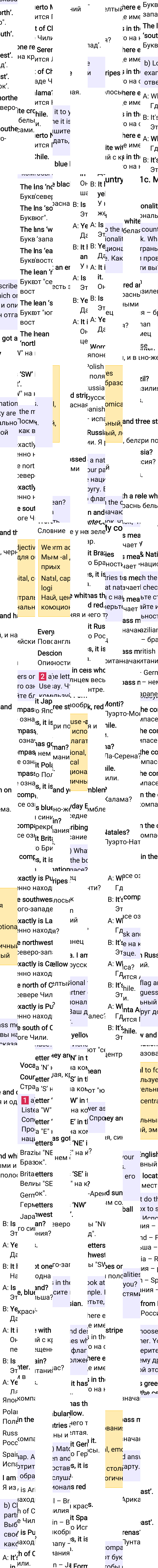 Решение к странице 10 учебника по английскому языку за 6 класс Ваулина, Дули, 2023-2025.