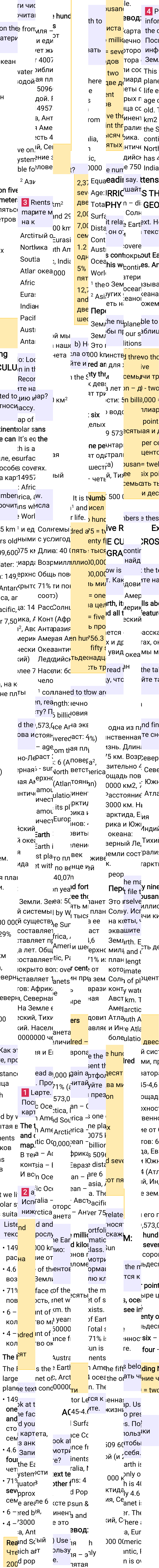 Решение к странице 13 учебника по английскому языку за 6 класс Ваулина, Дули, 2023-2025.