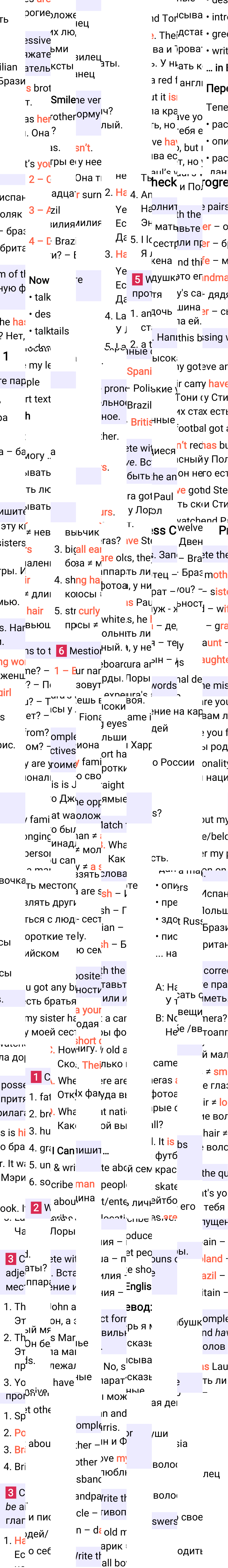 Решение к странице 14 учебника по английскому языку за 6 класс Ваулина, Дули, 2023-2025.