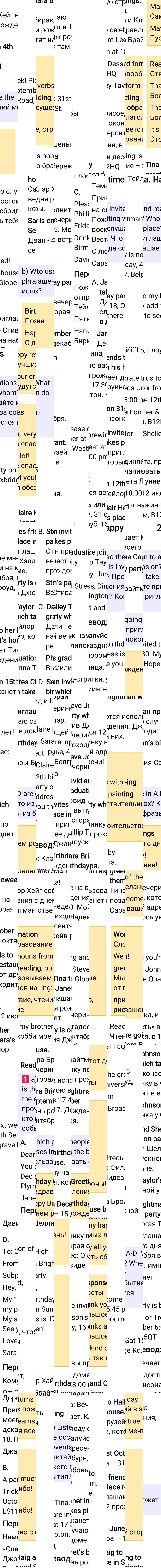 Решение к странице 16 учебника по английскому языку за 6 класс Ваулина, Дули, 2023-2025.