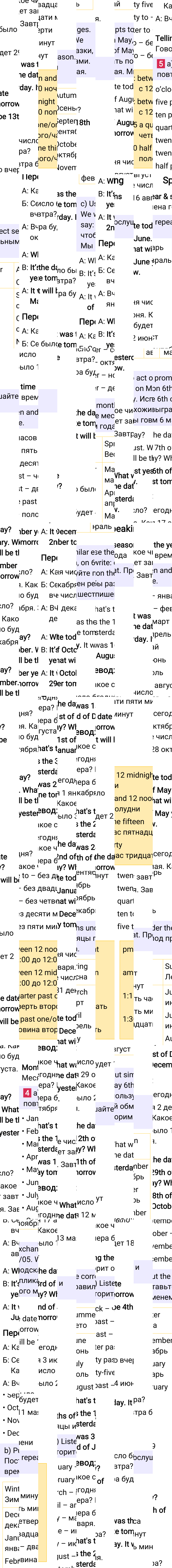 Решение к странице 17 учебника по английскому языку за 6 класс Ваулина, Дули, 2023-2025.