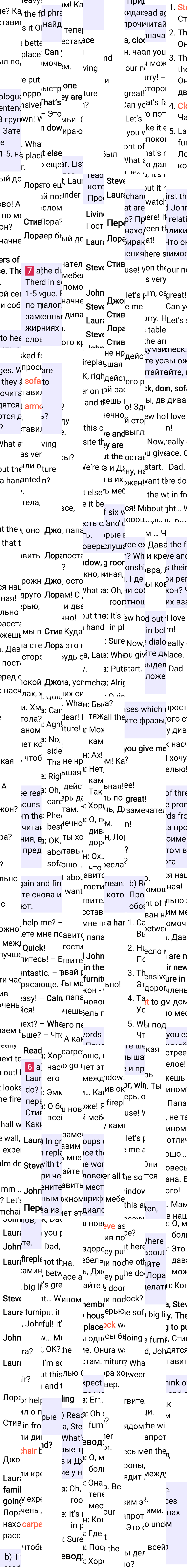 Решение к странице 19 учебника по английскому языку за 6 класс Ваулина, Дули, 2023-2025.