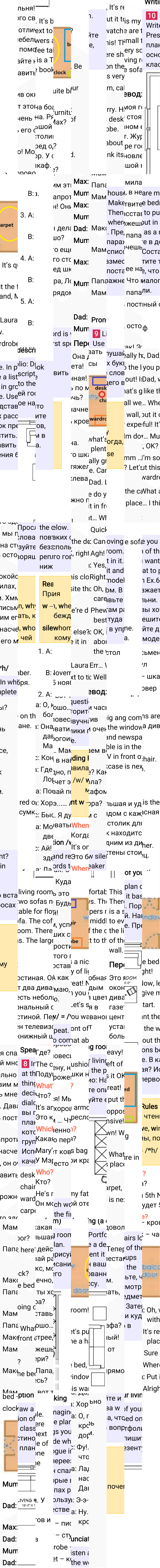 Решение к странице 19 учебника по английскому языку за 6 класс Ваулина, Дули, 2023-2025.