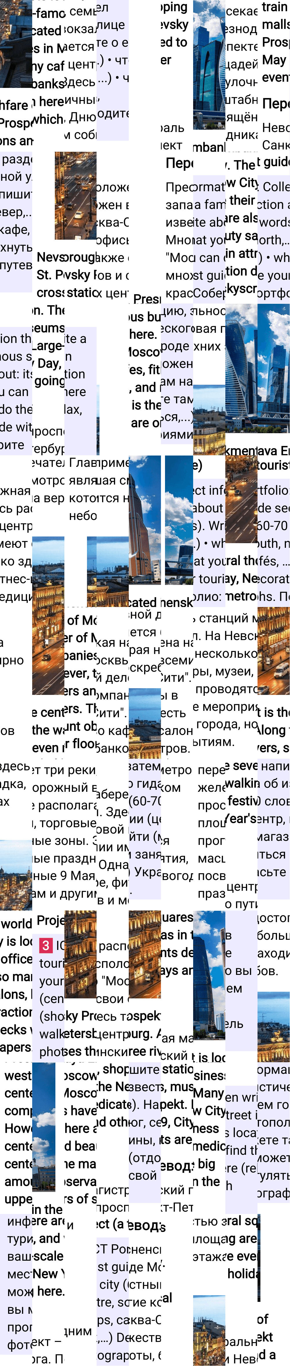 Решение к странице 21 учебника по английскому языку за 6 класс Ваулина, Дули, 2023-2025.