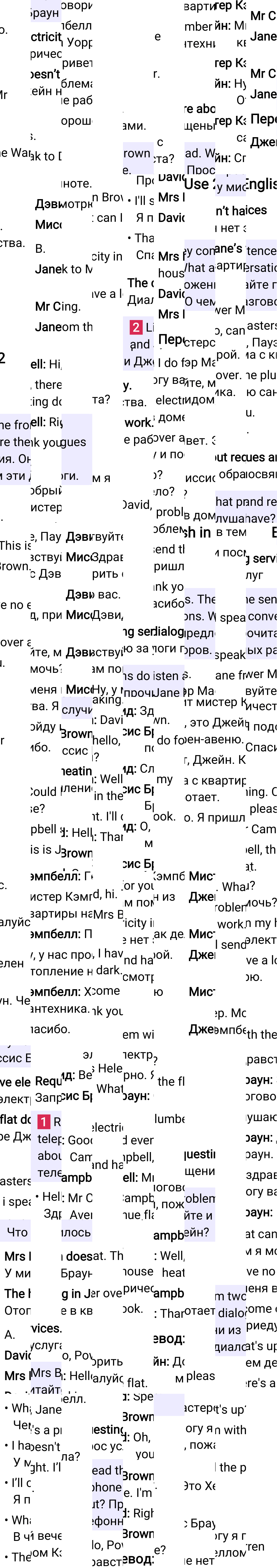 Решение к странице 22 учебника по английскому языку за 6 класс Ваулина, Дули, 2023-2025.