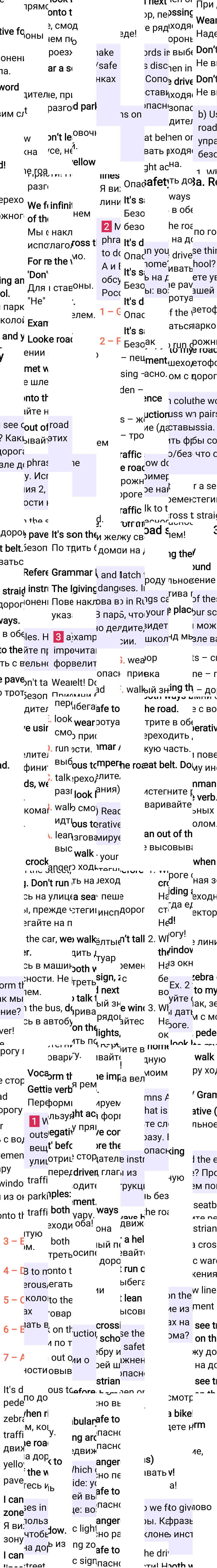 Решение к странице 26 учебника по английскому языку за 6 класс Ваулина, Дули, 2023-2025.