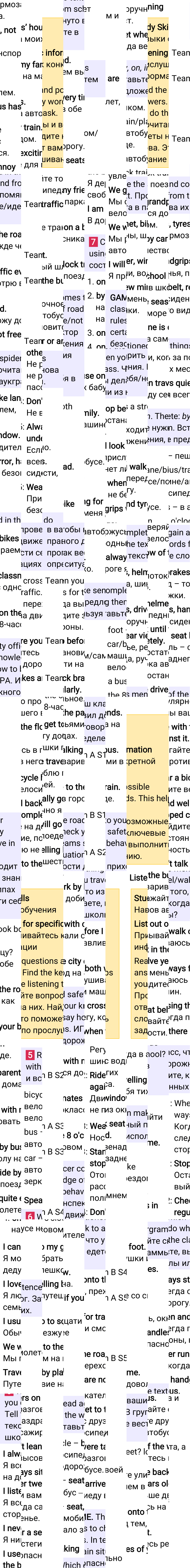 Решение к странице 27 учебника по английскому языку за 6 класс Ваулина, Дули, 2023-2025.