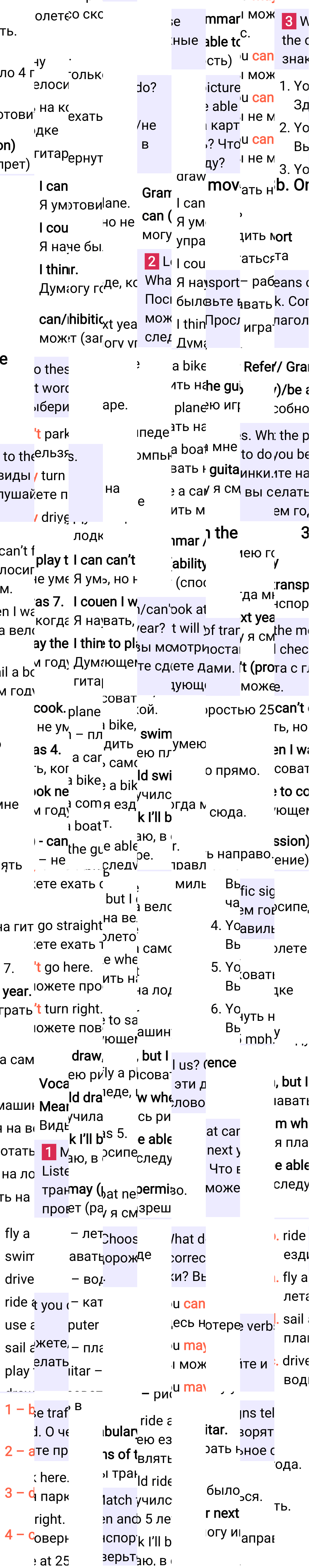 Решение к странице 28 учебника по английскому языку за 6 класс Ваулина, Дули, 2023-2025.